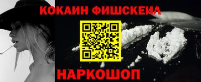меф VHQ Краснознаменск