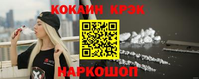 меф VHQ Краснознаменск
