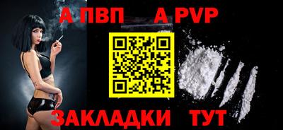 меф VHQ Краснознаменск
