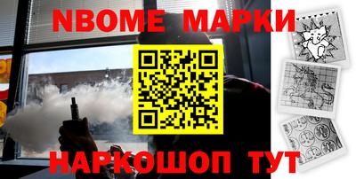 прущие крисы Кумертау