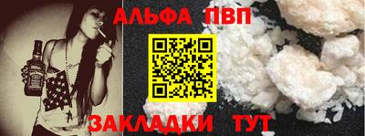 прущие крисы Кумертау
