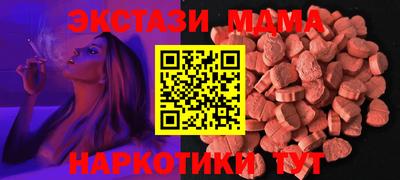 меф VHQ Краснознаменск