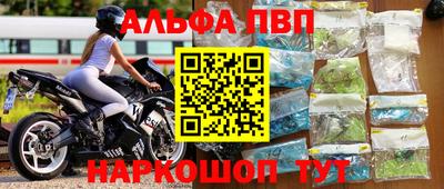 прущие крисы Кумертау