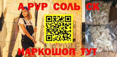 прущие крисы Кумертау