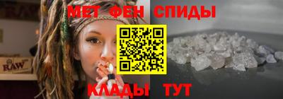 меф VHQ Краснознаменск