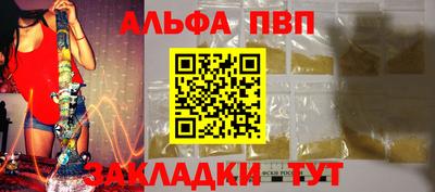 герыч Краснодар