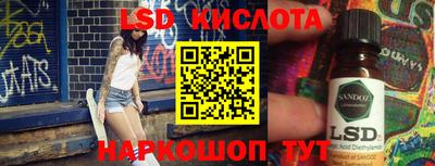 гидропоника Кунгур
