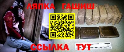 герыч Краснодар