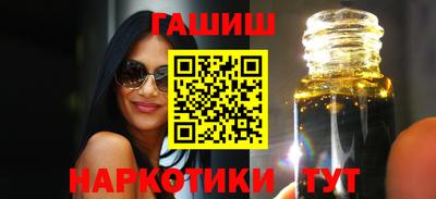 герыч Краснодар
