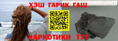 меф VHQ Краснознаменск