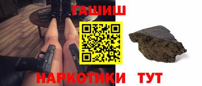 меф VHQ Краснознаменск