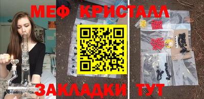 герыч Краснодар