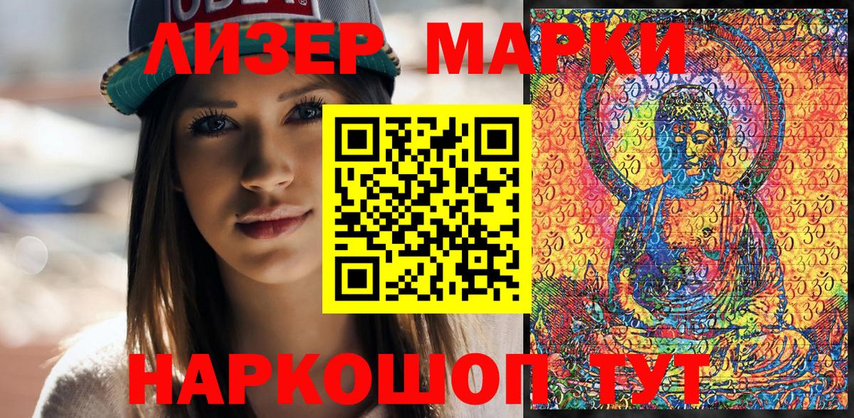 сколько стоит  Вход с VPN  Златоуст  Марки N-bome 1,5мг 